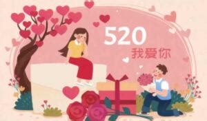 san valentino in cina si festeggia